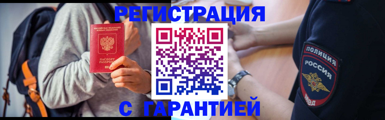 регистрация для дет. сада в Нефтекамске