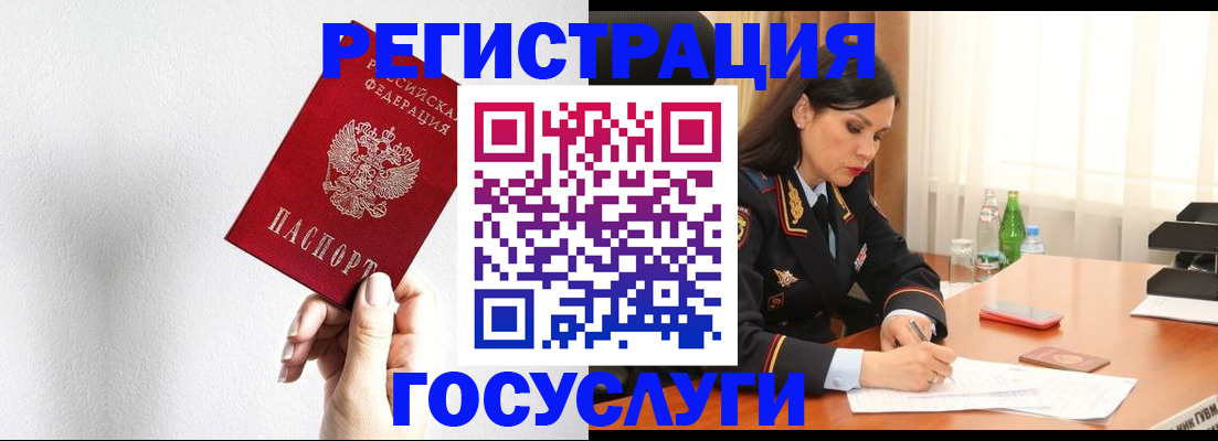 прописка для военкомата в Нефтекамске