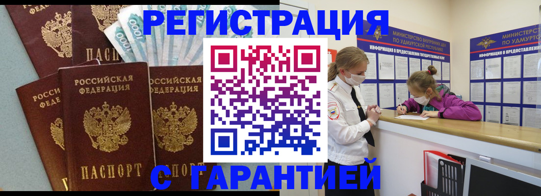 форма 3 в Нефтекамске